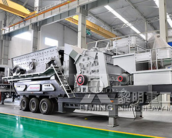 細(xì)碎洗砂移動站